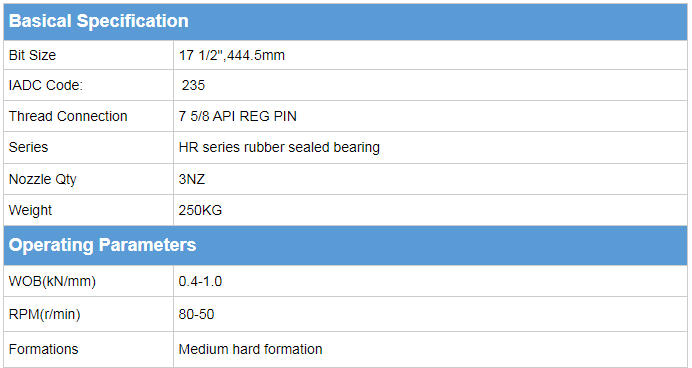 17.12 235三牙轮钻头